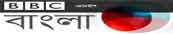 BBC Bangla is really a language service from the BBC World Service.