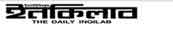 Inqilab is really a major daily newspaper in Bangladesh, released from Dhaka within the Bengali language.